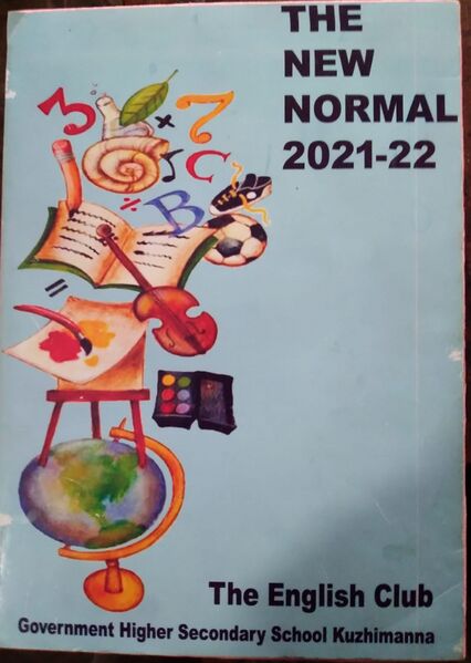 പ്രമാണം:18011 engc.jpeg