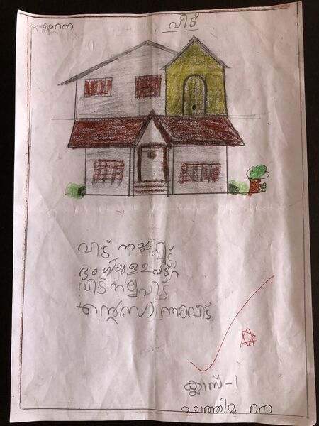 പ്രമാണം:18323-MLP-KUNJ-FATHIMA RANA.JPG