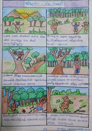 18758-MLP-KUNJ-AMAN MUHAMMED.jpg