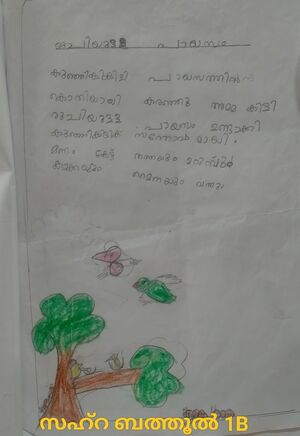 19363- MLP-KUNJ-BATHOOL.jpg