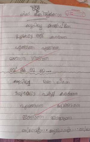 19403-MLP-KUNJ-RIZANA MEHARIN M.jpg