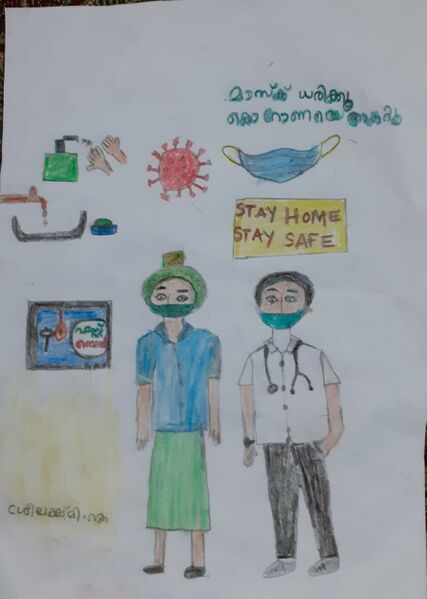 പ്രമാണം:19445-picture 4.jpg