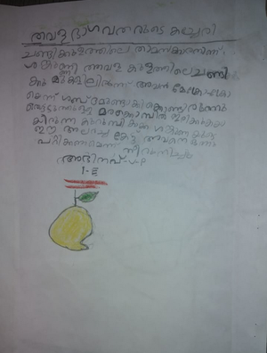 19454-MLP-KUNJ-ABHINAV VP.png