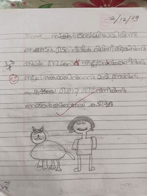 19738-MLP-KUNJ-AZA MEHARIN K.jpg