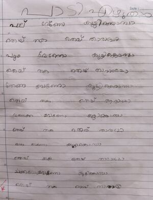 19848-MLP-KUNJ-MUHAMMAD MIZYAN KO.jpeg