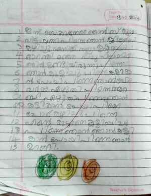 19978-MLP-KUNJ-FATHIMA RIYA.jpg