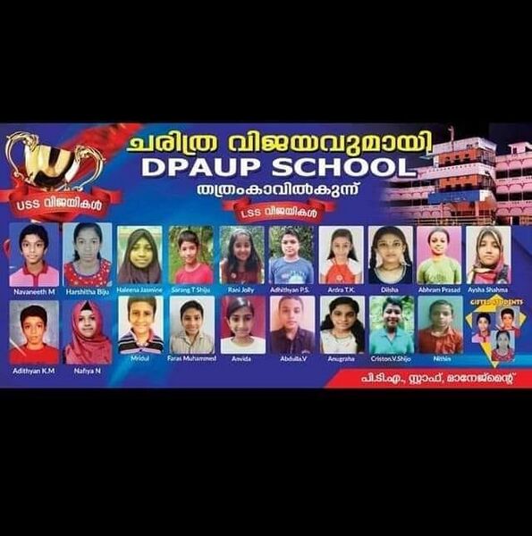 പ്രമാണം:20364 Lss-2019.jpg