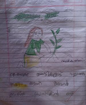 20505-pkd-AYISHATHU THAHRA.jpg