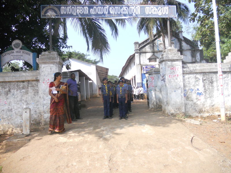 പ്രമാണം:21005 1.JPG