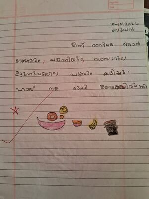 24233-TSR-KUNJ-ADHIN SURESH.jpg