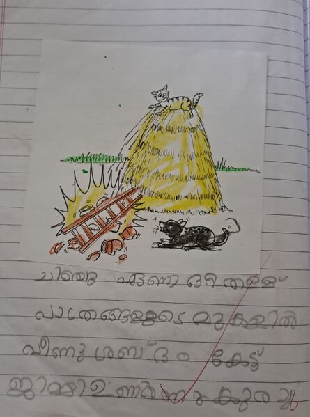 പ്രമാണം:25421-EKM-KUNJ-JEEVA SUBEESH.jpg