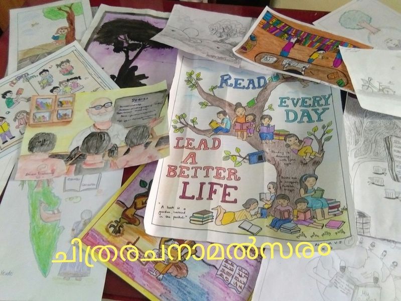 പ്രമാണം:26038 drawing.JPG