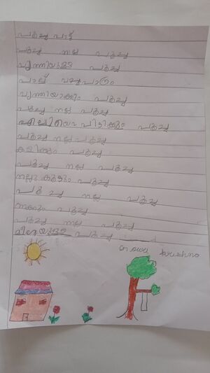 26210-EKM-KUNJ-GOURI KRISHNA.jpg