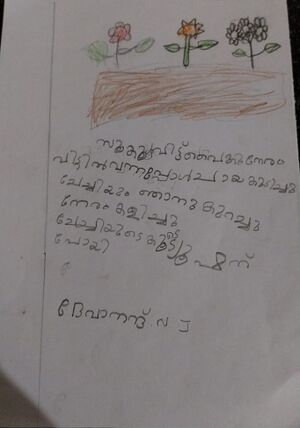 29422-IDK-UNJ-DEVANAND NJ.jpg