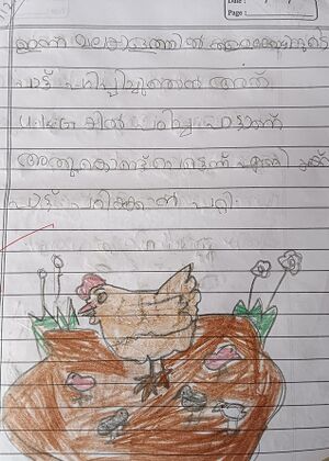 32244-KTM-KUNJ-ADIDEV ,P .S.jpg