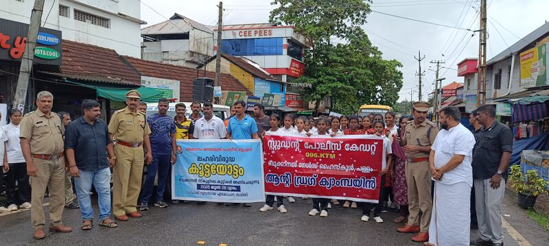 പ്രമാണം:33070 lahari.jpg