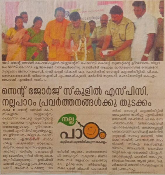 പ്രമാണം:34010spc 1.jpeg