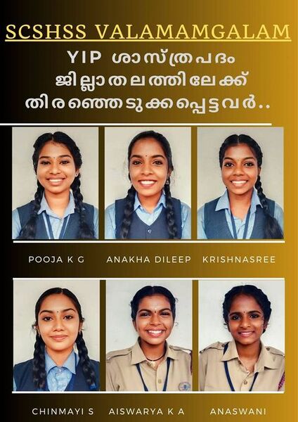 പ്രമാണം:34041 yip.jpg