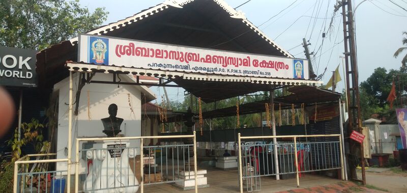 പ്രമാണം:34332 Temple2.jpg