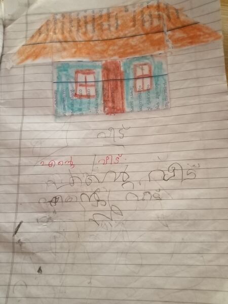 പ്രമാണം:36333-ALP-KUNJ-SAMRUDH SOORAJ.jpeg