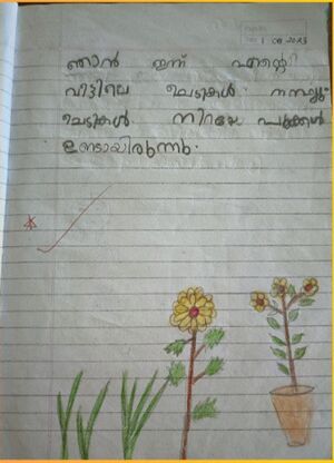 36457 ALP Kunj Mukthi athul.jpeg