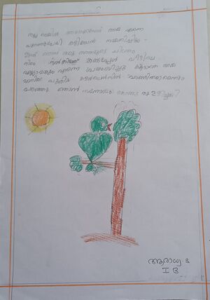 38229-PTA-KUNJ-ARADYA S.jpeg