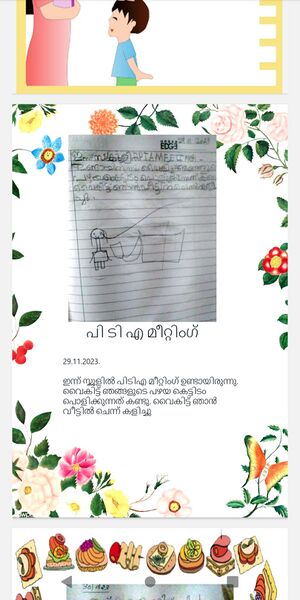 പ്രമാണം:41617-KLM-KUNJ-NIHARA N A.jpeg