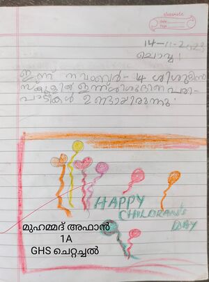 42087 Muhammed Afan TVM Kunj.jpeg