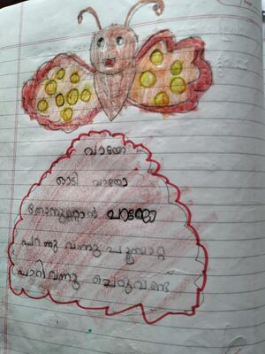 42338TVM-KUNJ-AMAL JYOTHI.jpg