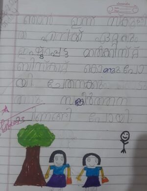 42639-TVM-KUNJ-AVINASH S S.jpeg