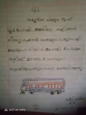 43226 TVM KUNJ AdhiSankar.jpeg