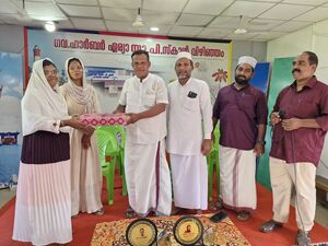44223 UPAHARAM TEACH 3.jpg