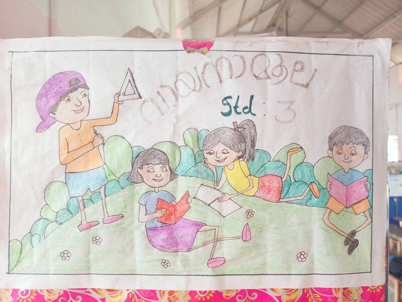 പ്രമാണം:44228-classlibrary2.jpg