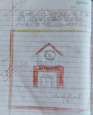 46202-ALP-KUNJ-SREEHARI T S.jpg