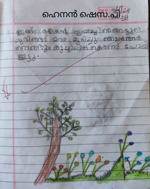 48529-MLP-Kunku-Henen Sheza P-.png