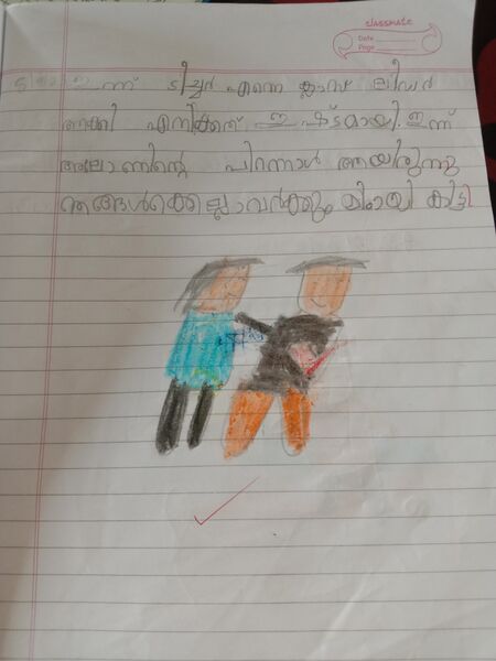 പ്രമാണം:ADIV JITHIN.jpg