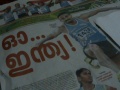 14:15, 13 ഒക്ടോബർ 2010-ലെ പതിപ്പിന്റെ ലഘുചിത്രം