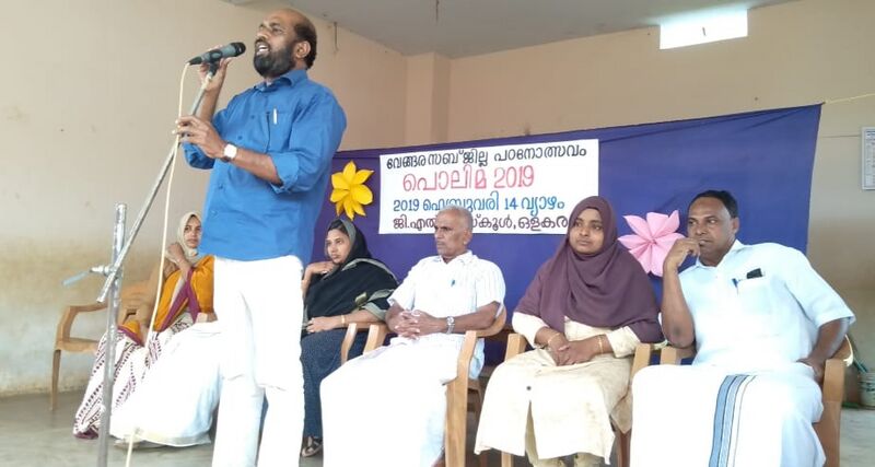 പ്രമാണം:IMG 20220202 185836.jpg