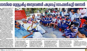 MATHRUBHUMI3-2-17.jpg