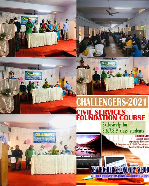 പ്രമാണം:New hss Challenge 1.jpg