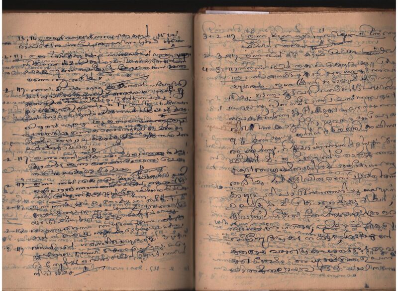 പ്രമാണം:Scanned Document-062.jpg