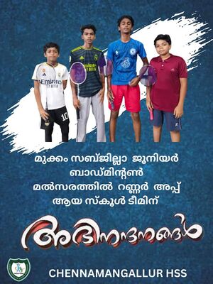 Sub District Badminton Sub Junior Runner Up.jpg