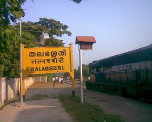 Thalasheri railway station.jpg