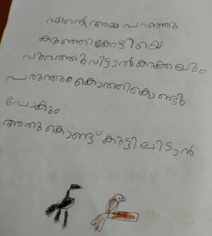 11420-diya 2-kk-ksd-kunj.jpeg