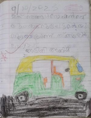 11422-KGD-KUNJ- ADITHI.jpg