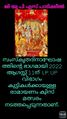 15:00, 19 നവംബർ 2022-ലെ പതിപ്പിന്റെ ലഘുചിത്രം