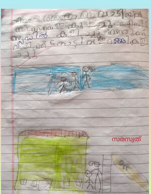 13432-KNR-KUNJ-SARASWATH P.jpg