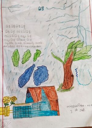 13759-KNR-KUNJ-NASHWA MARIYAM.jpeg