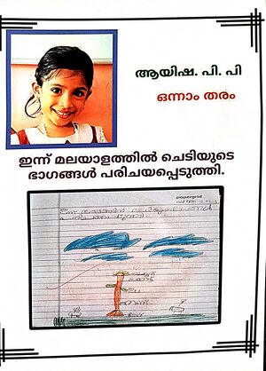 13822-KNR-KUNJ-AYSHA PP2.jpeg.jpg