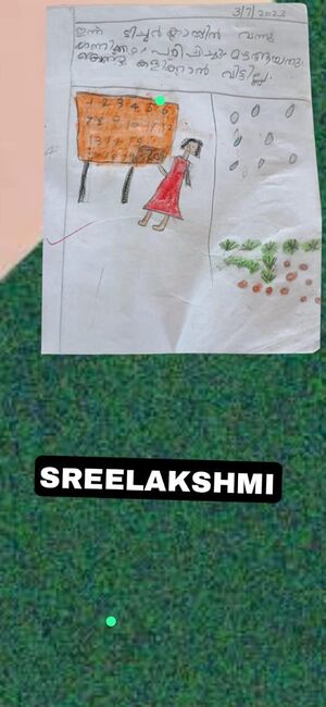 14847-KNR-KUNJ-Sreelakshmi K.jpeg